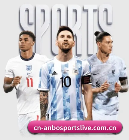 安博体育 APP 界面（ANBO SPORTS）