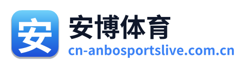安博体育